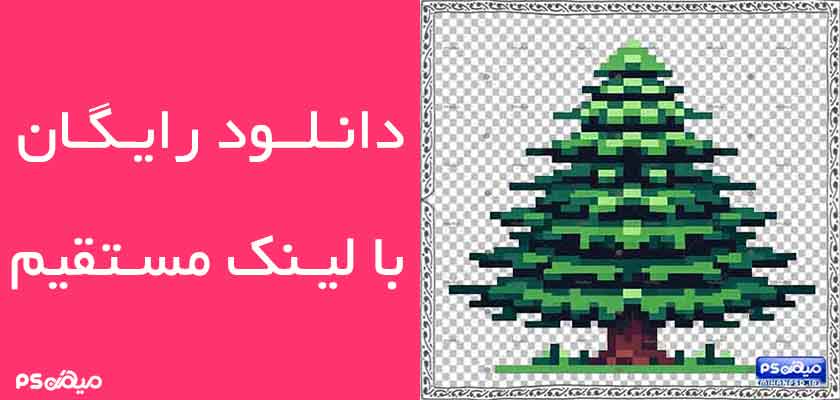 دانلود وکتور درخت کاج