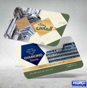 کارت ویزیت پیمانکار ساختمان