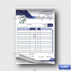 فایل لایه باز گرافیکی