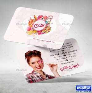 کارت ویزیت قنادی