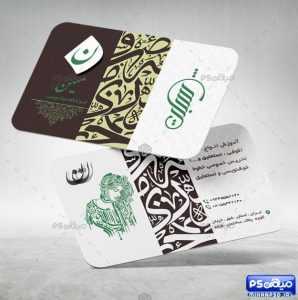 طرح کارت ویزیت خطاطی