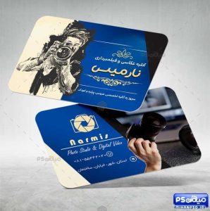 دانلود کارت ویزیت آتلیه عکاسی