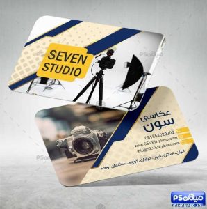 کارت ویزیت آتلیه عکاسی