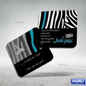 چاپ کارت ویزیت مربعی