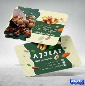 "دانلود