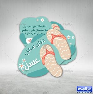 چاپ کارت ویزیت برش خاص