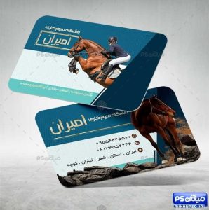 طرح کارت ویزیت اسب سواری
