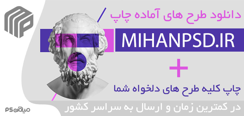 چاپ طرح‌های لایه باز