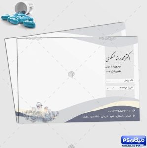طرح سرنسخه پزشکی