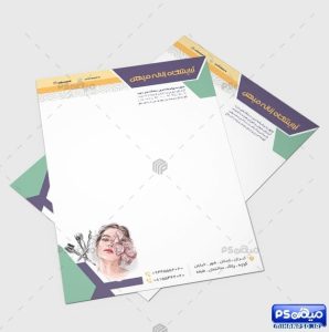 دانلود سربرگ آرایشگاه 