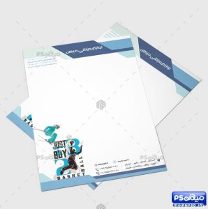 سربرگ لوازم ورزشی