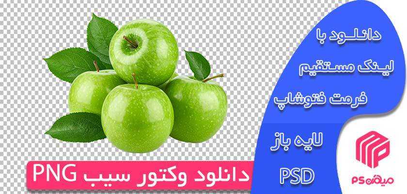 دانلود وکتور سب